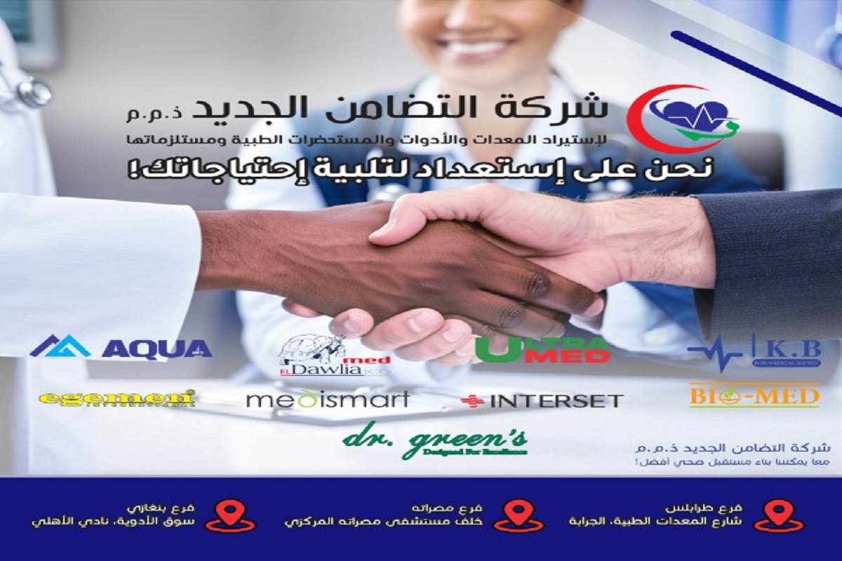 وصول شحنة جديدة: