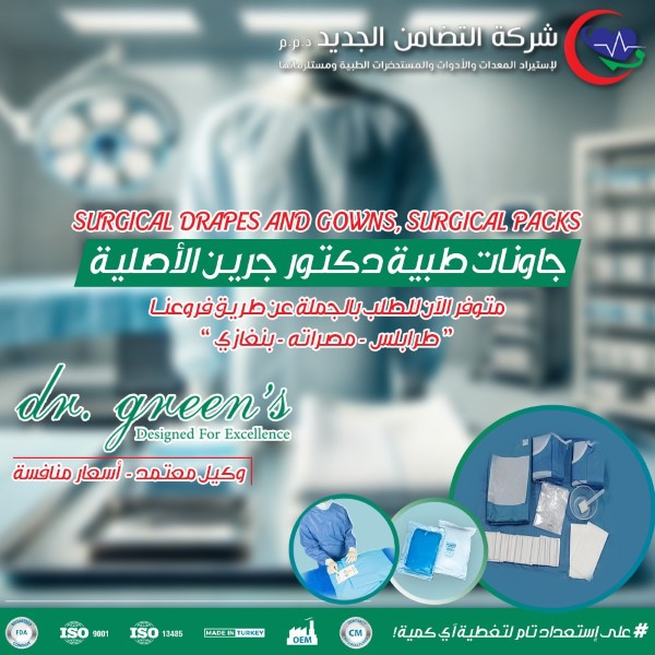 481270870_1152999483187993_7612648341785564799_n (Custom)