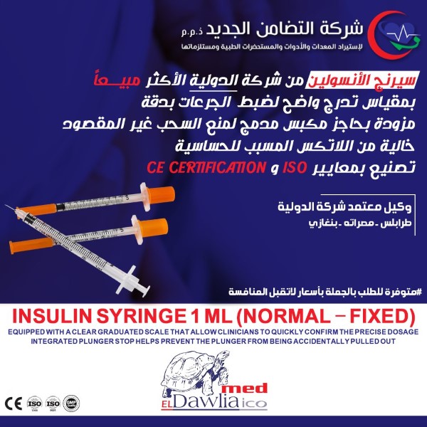 481464570_1153014373186504_4817508664523767680_n (Custom)