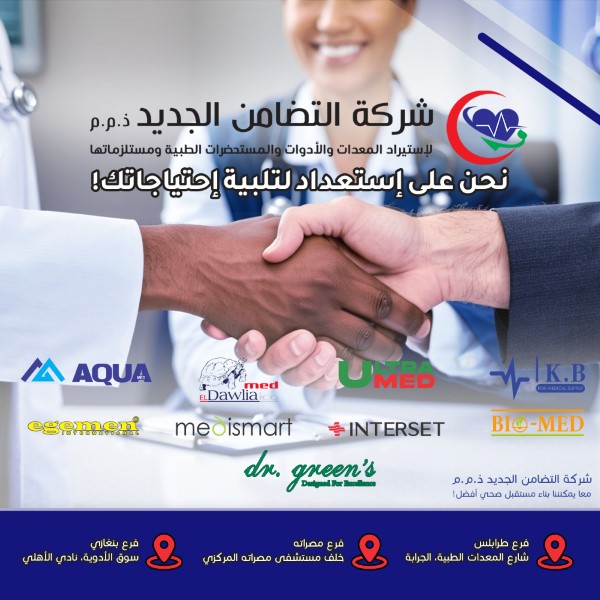 481914701_1152753363212605_1346287446676504069_n (Custom)