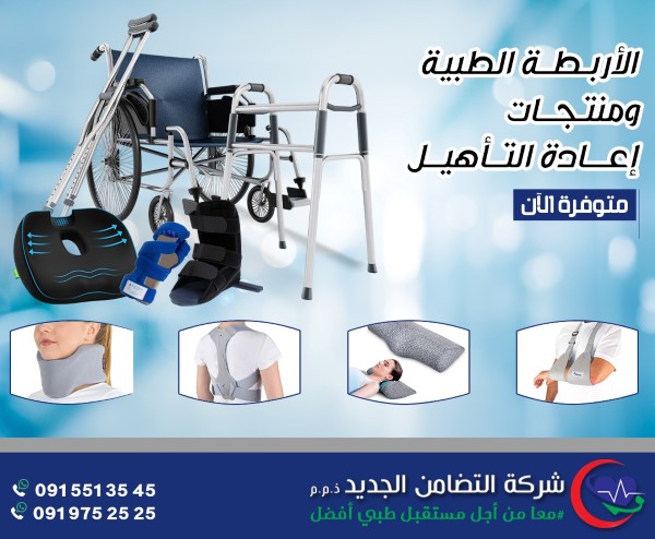 486278465_1165291205292154_3977613044106002251_n (Custom)