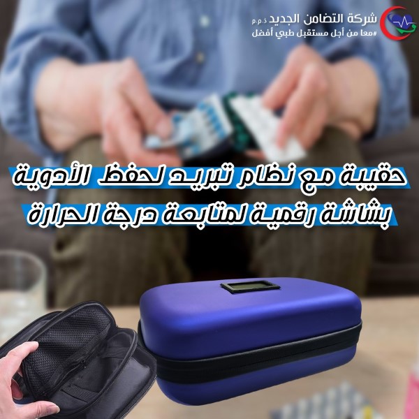 486693746_1168123801675561_12000549331828055_n (Custom)