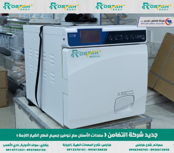 545516792_1296519825502624_7803813277821428351_n (Custom)