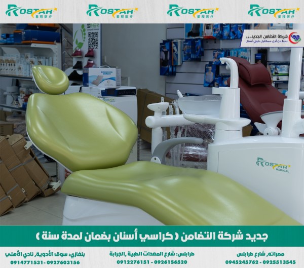 545813922_1296520172169256_4202945461739634355_n (Custom)