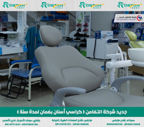 547075892_1296520225502584_4747901125885561705_n (Custom)