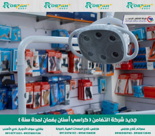 547189992_1296519805502626_4354577811089788211_n (Custom)