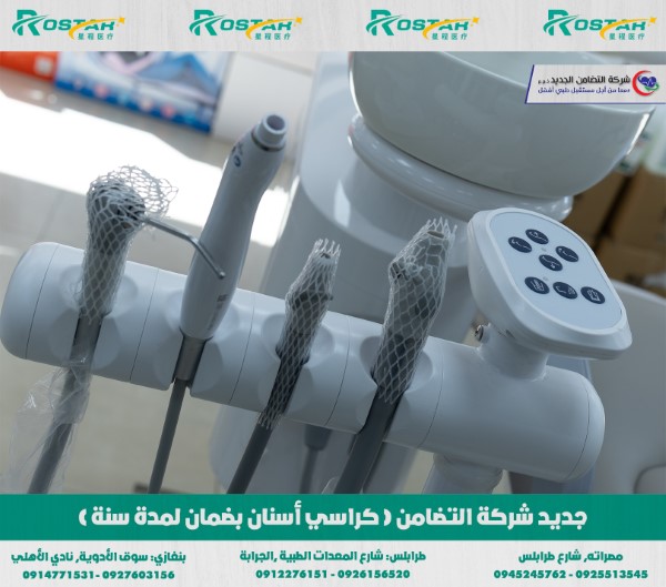 547558669_1296520055502601_4761596316342812005_n (Custom)