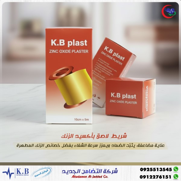 597004733_1368097855011487_8487434705635817640_n (Custom)