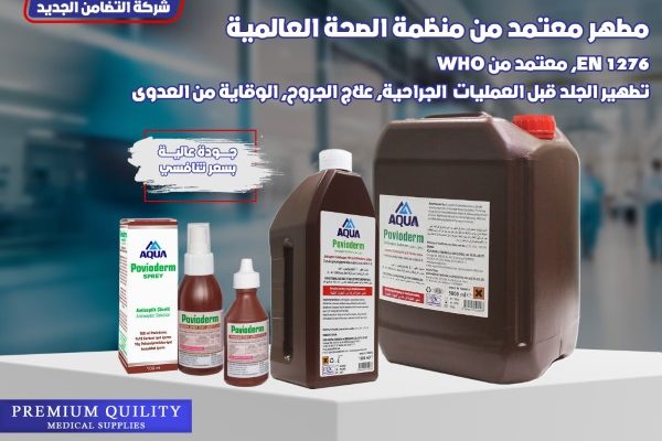 535384702_1278696113951662_253712135086623975_n (Custom)